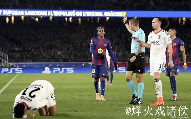 三黄累计停赛,亚马尔无缘欧冠客战布拉顿下一轮 三黄累计停赛,亚马尔无缘欧冠客战布拉顿下一轮